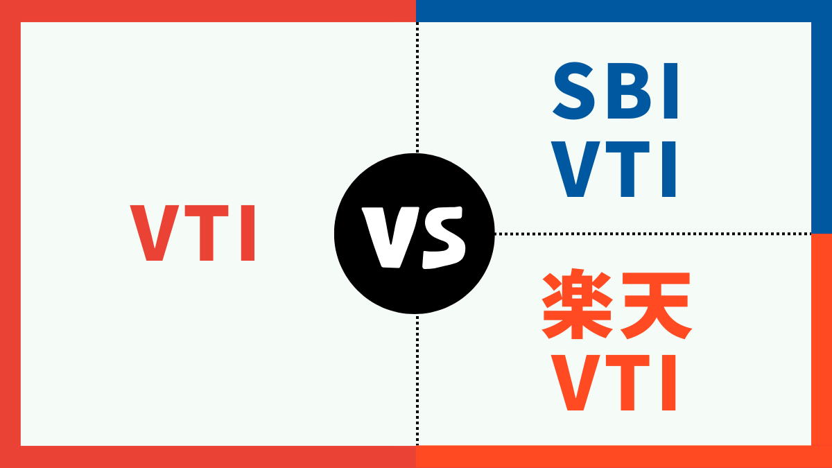 VTIをつみたてNISAで投資する方法